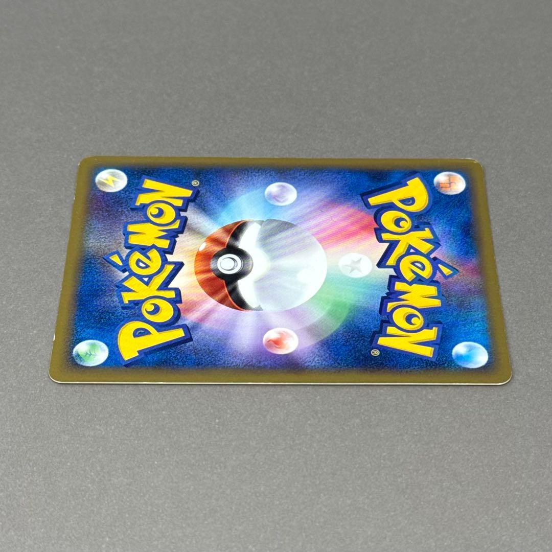 ポケモンカード ピカチュウ eシリーズ ホロ マクドナルド プロモ
