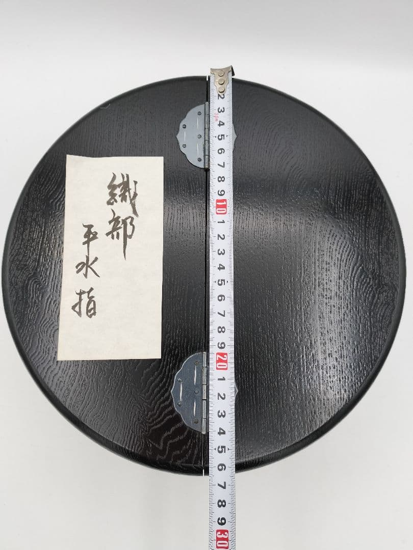 492　平水指　織部　水指　茶道具　茶道　古物　古美術
