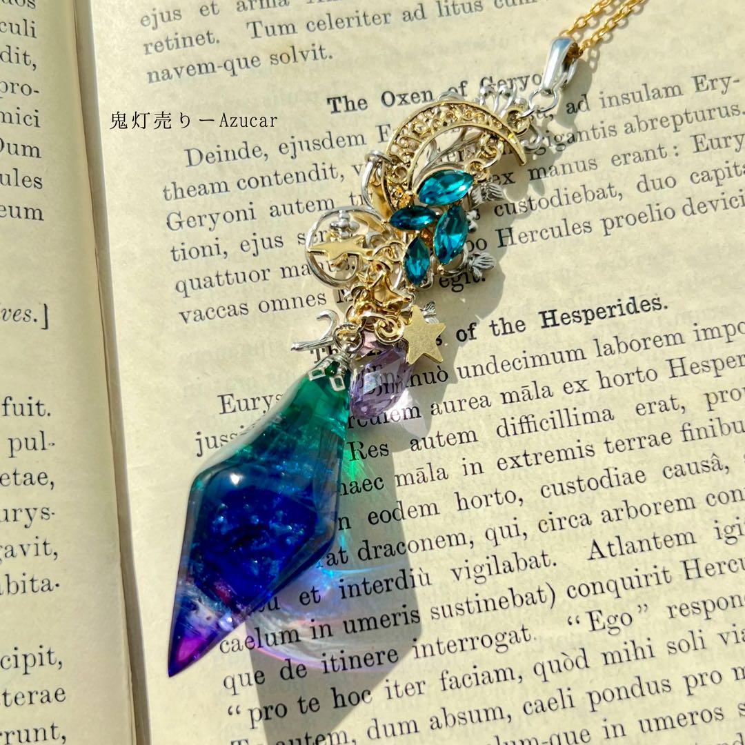 三日月と蔦の幻想ペンデュラムネックレス 琉球ガラス×オーロラ 約4.5cm