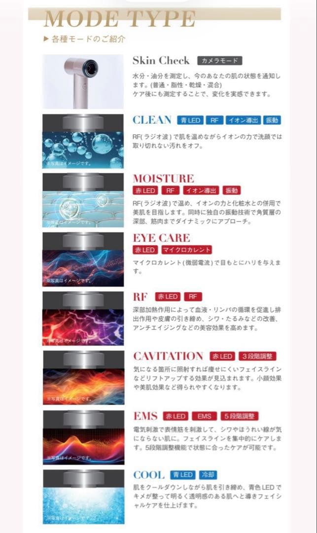 ◇美品‼︎◇GLOWCIOUS 美顔器 ◇
