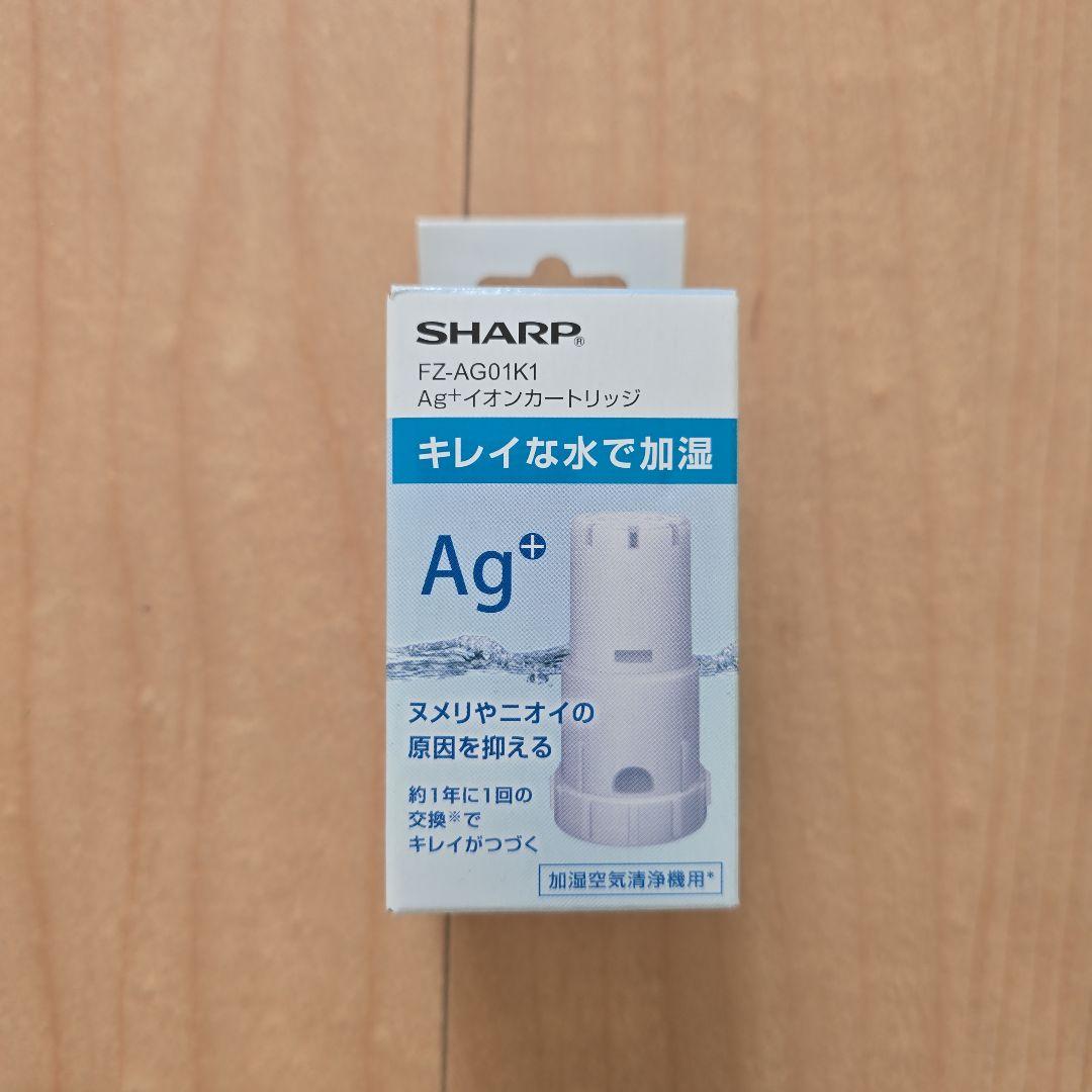 新品イオンカートリッジ付き シャープ 加湿空気清浄機 KC-L500Y