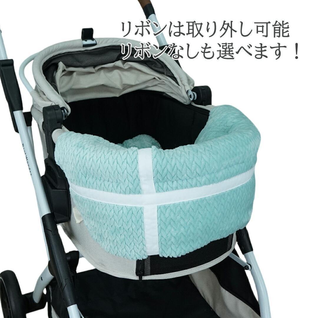 【一体型L】もこもこファーカートクッション あごのせ マット リボンオプション