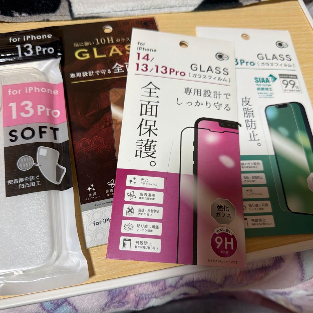 iPhone 13 Pro ゴールド 128GB