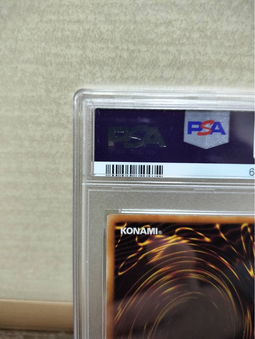 バスター・ブレイダー 2002年 グレード9