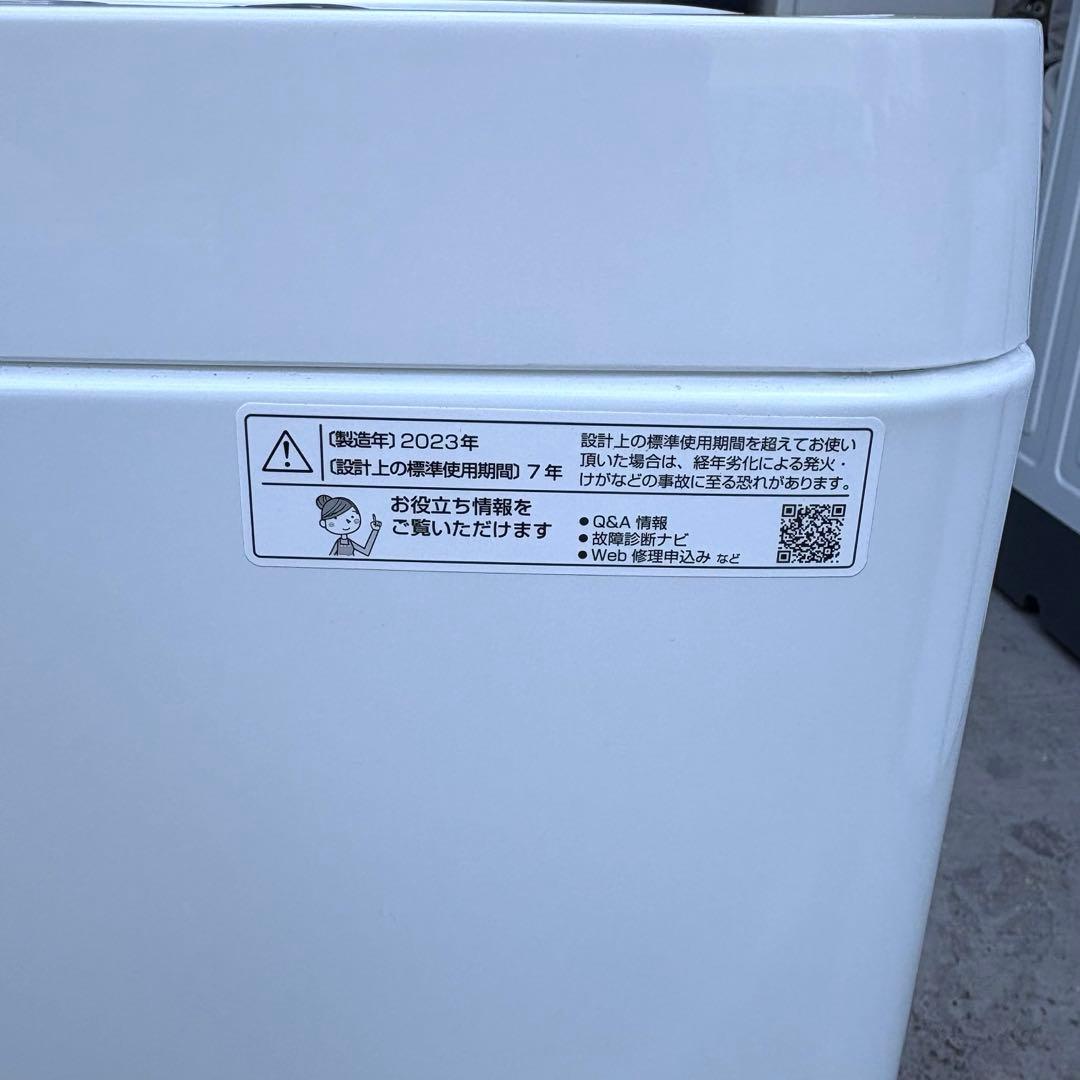 SHARP 20232022年冷蔵庫洗濯機セット　1人暮らしセット　分解洗浄済み