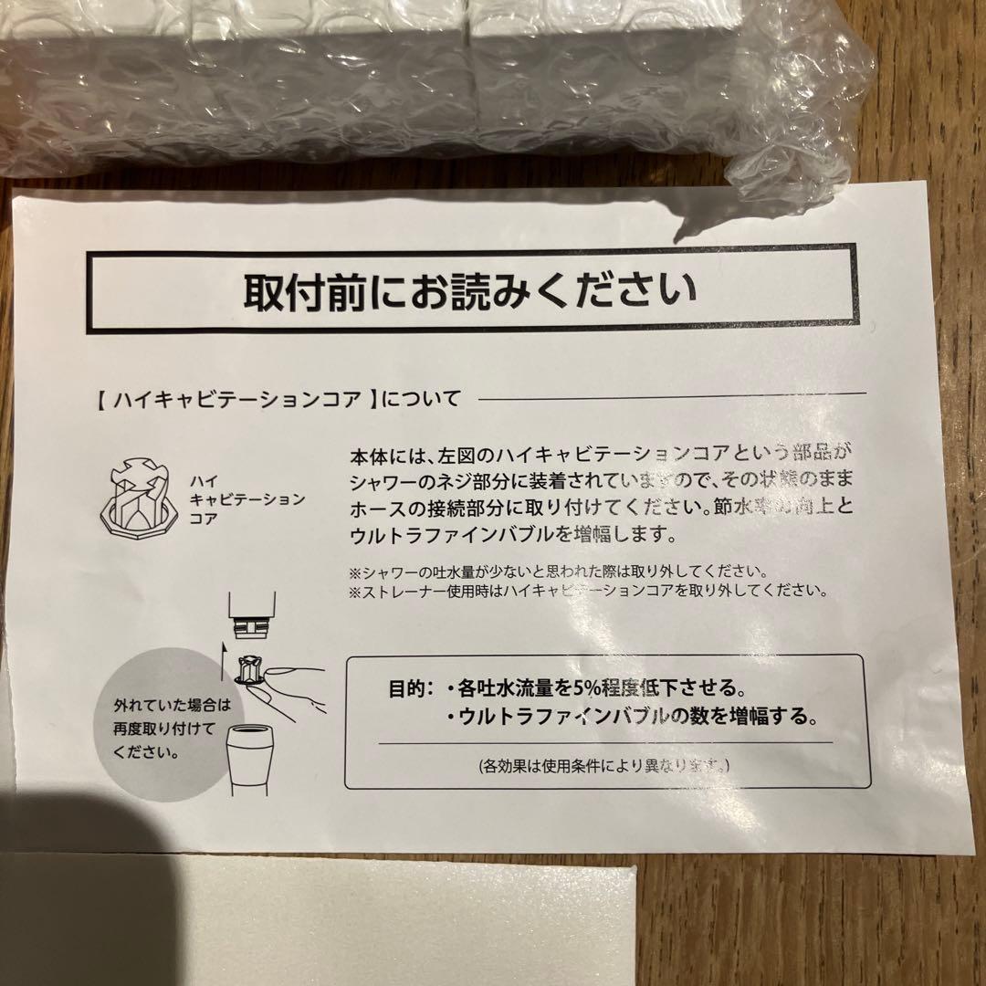 ミラブル艶　トルネードスティック３本