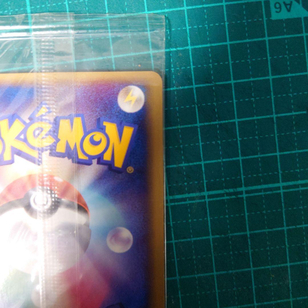 ポケモンカード ポケパークのミズゴロウ 未開封