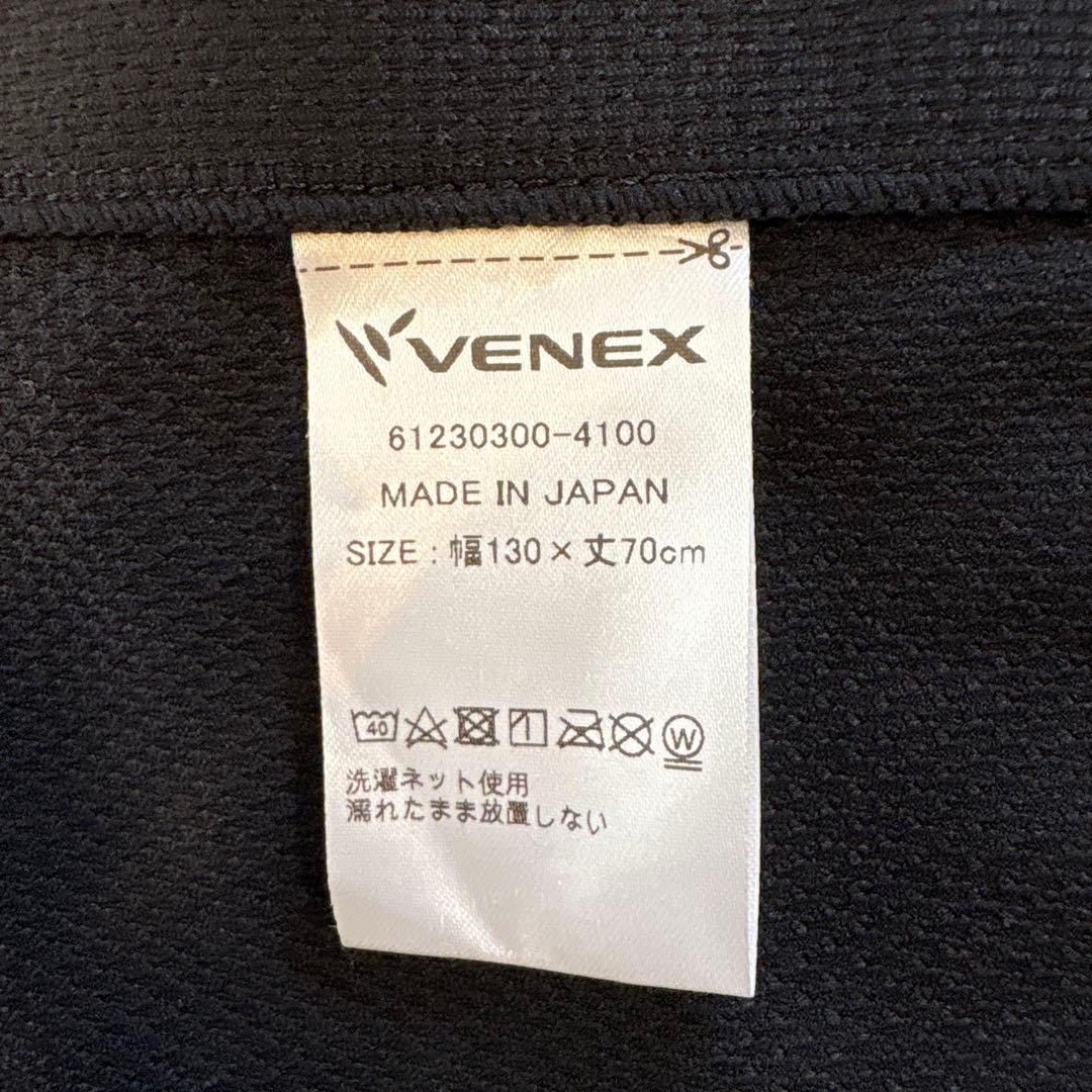 ベネクス　VENEX リカバリークロス＋　ブラック　ブランケット