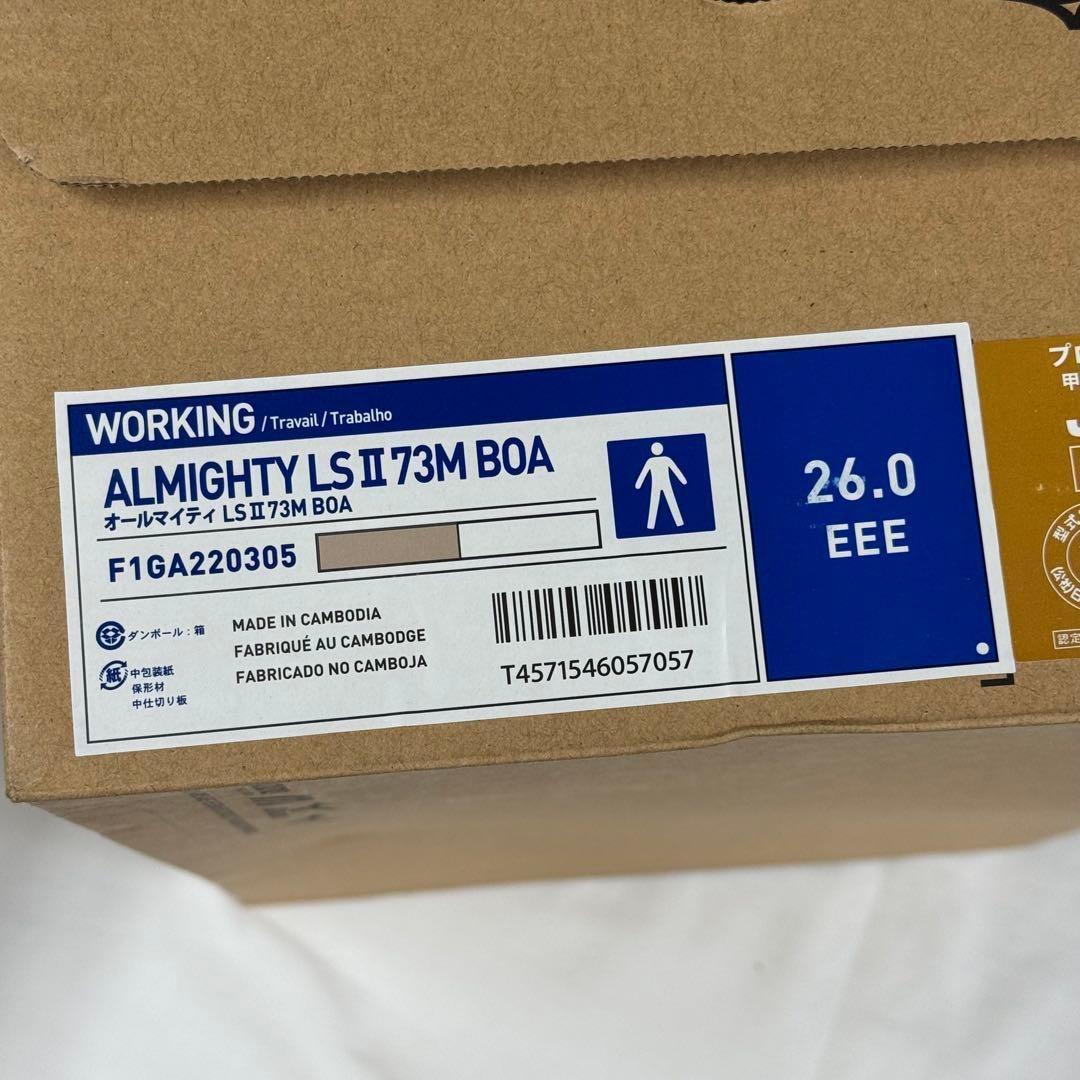 ⭐ 様ALMIGHTY LSⅡ73M BOA 安全靴 【26cm】