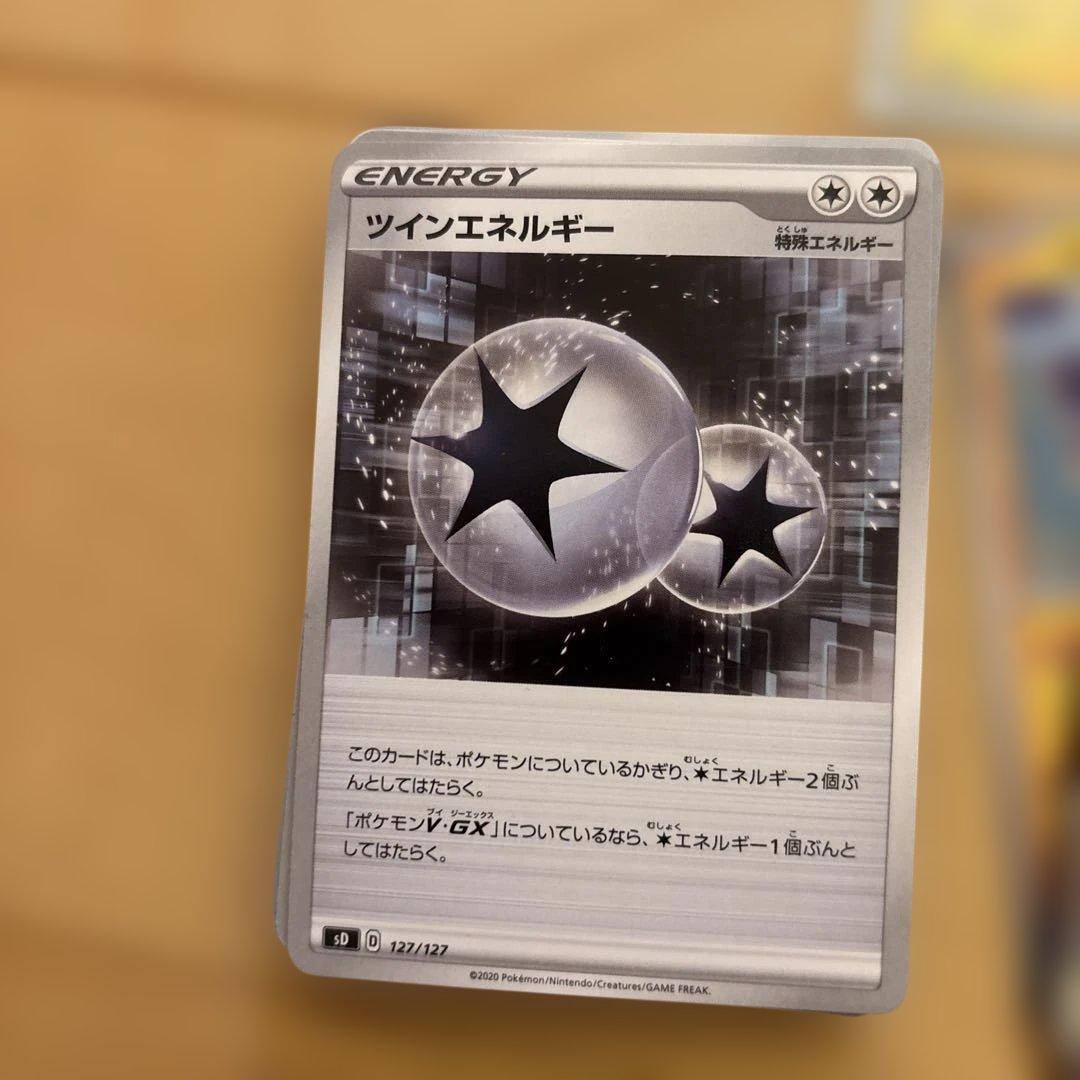 ポケカ 約658枚(マックドナルドコラボカード有り)