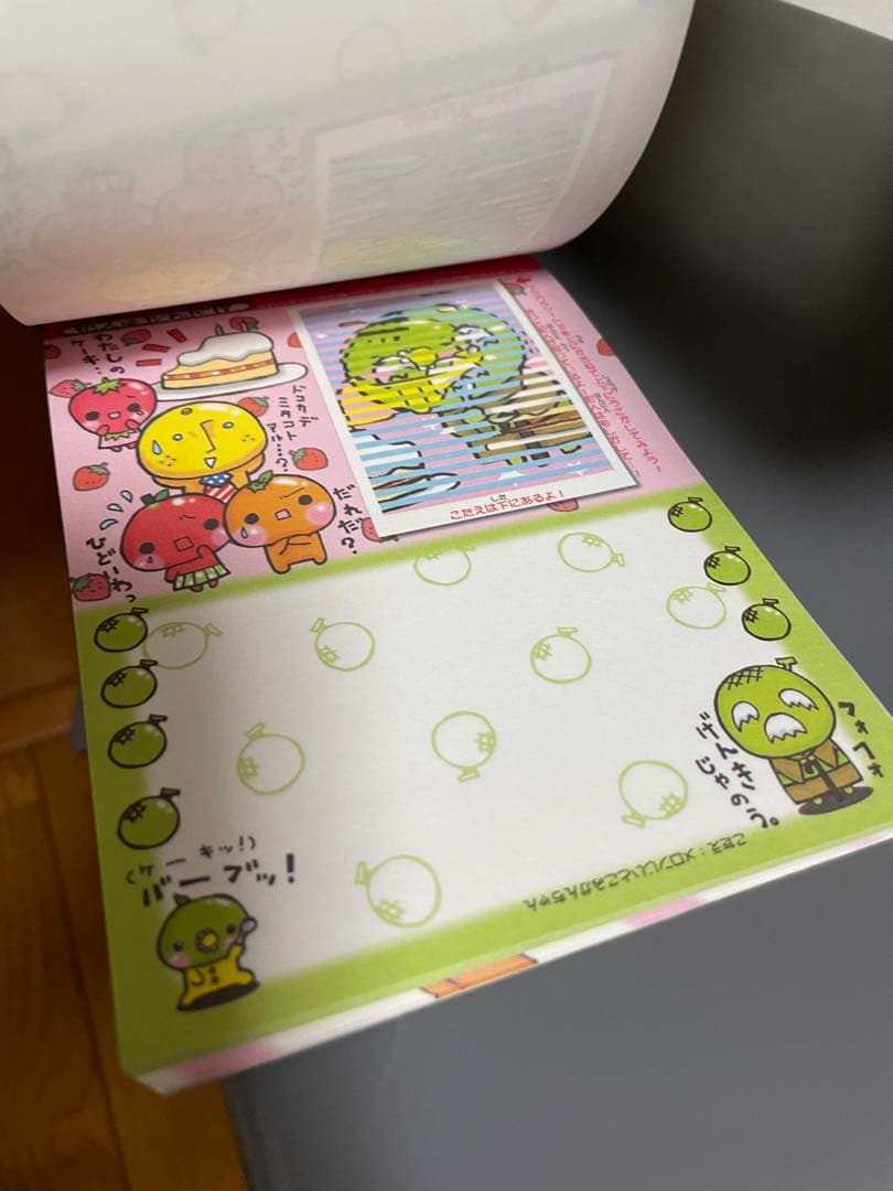 フルーツ村のおみかんくん　平成　レトロ　メモ帳　ノート　クラックス　フルーツ
