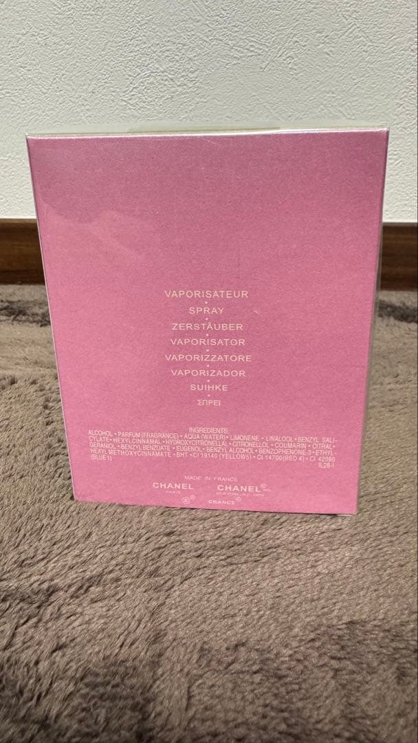 CHANEL チャンス オードゥ パルファム100ml