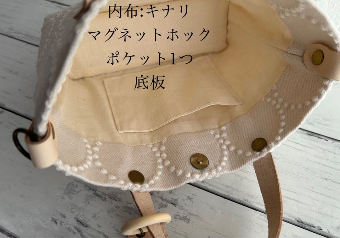 【1046】ミナペルホネンタンバリン2Wayトートバッグベージュ　持ち手ヌメ革製