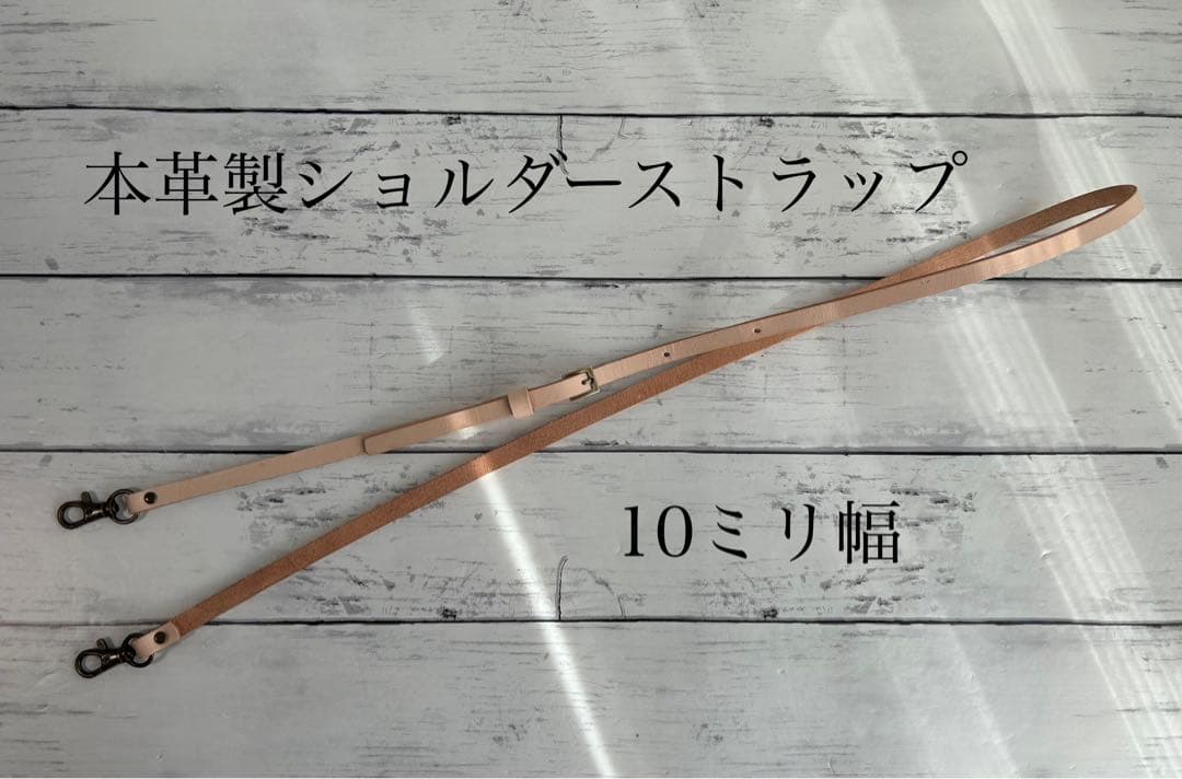 【1046】ミナペルホネンタンバリン2Wayトートバッグベージュ　持ち手ヌメ革製