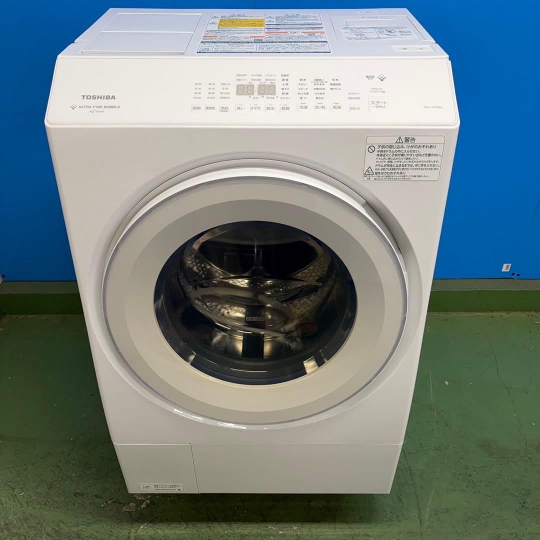 882 ドラム式洗濯機 東芝 容量12kg ご家庭向け 洗剤自動投入付き