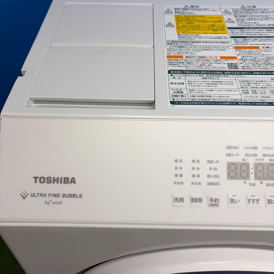 882 ドラム式洗濯機 東芝 容量12kg ご家庭向け 洗剤自動投入付き