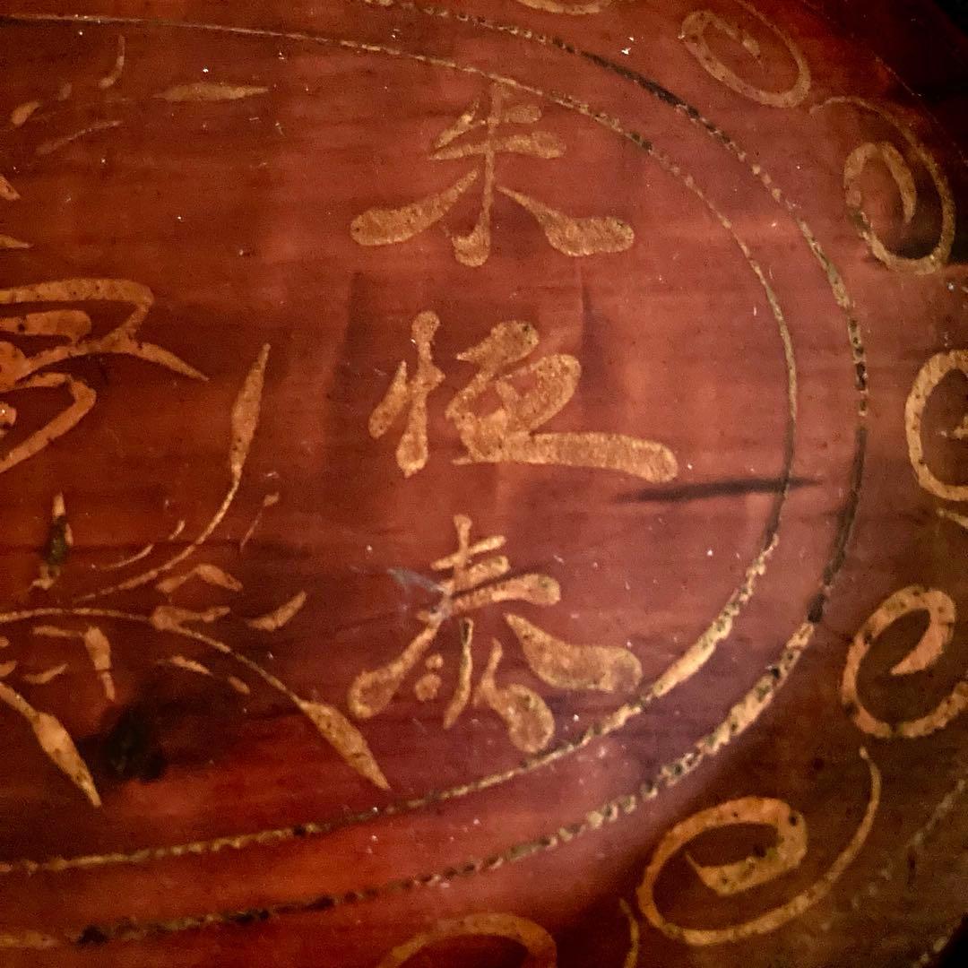 【アンティーク】 朱恒泰　中国　寄木　茶盆　桶　樽　煎茶盆