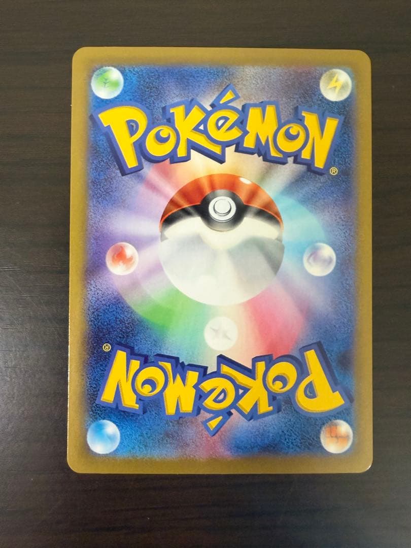 ポケモンカード　エリカのモンジャラar スタートデッキ100