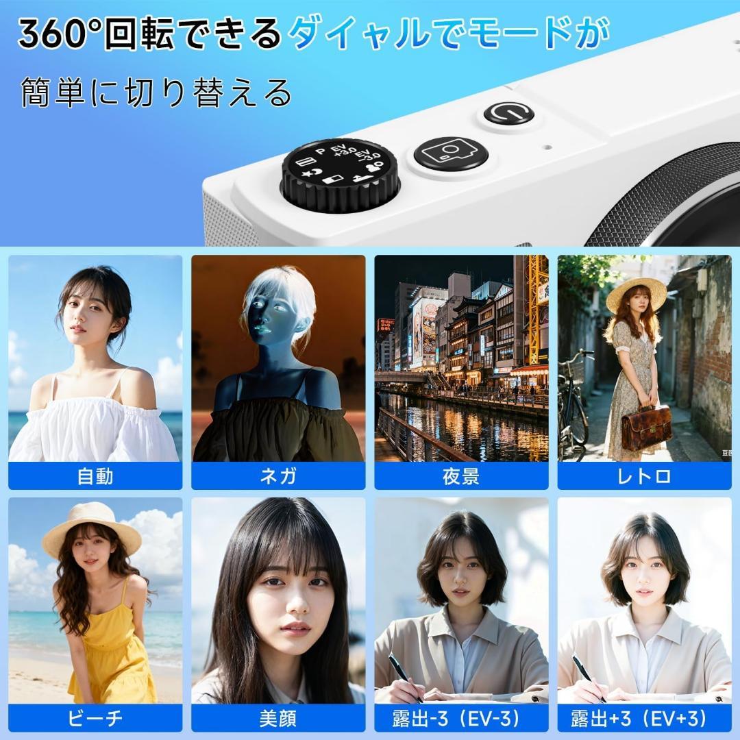 7 デジカメ 5K 7500万画素 デジタルカメラ 180度回転 自撮りモニター