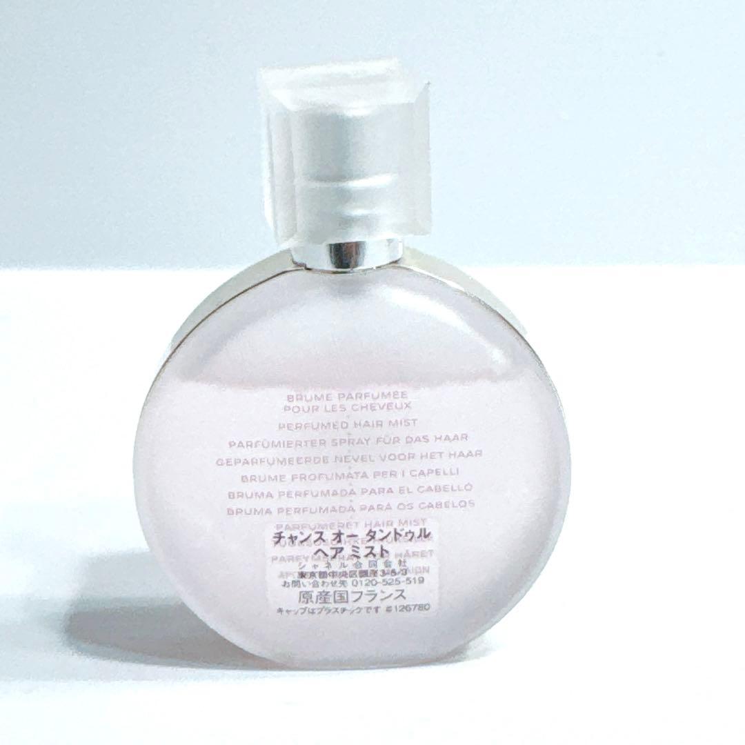 CHANEL シャネル チャンス オー タンドゥル ヘアミスト 35ml