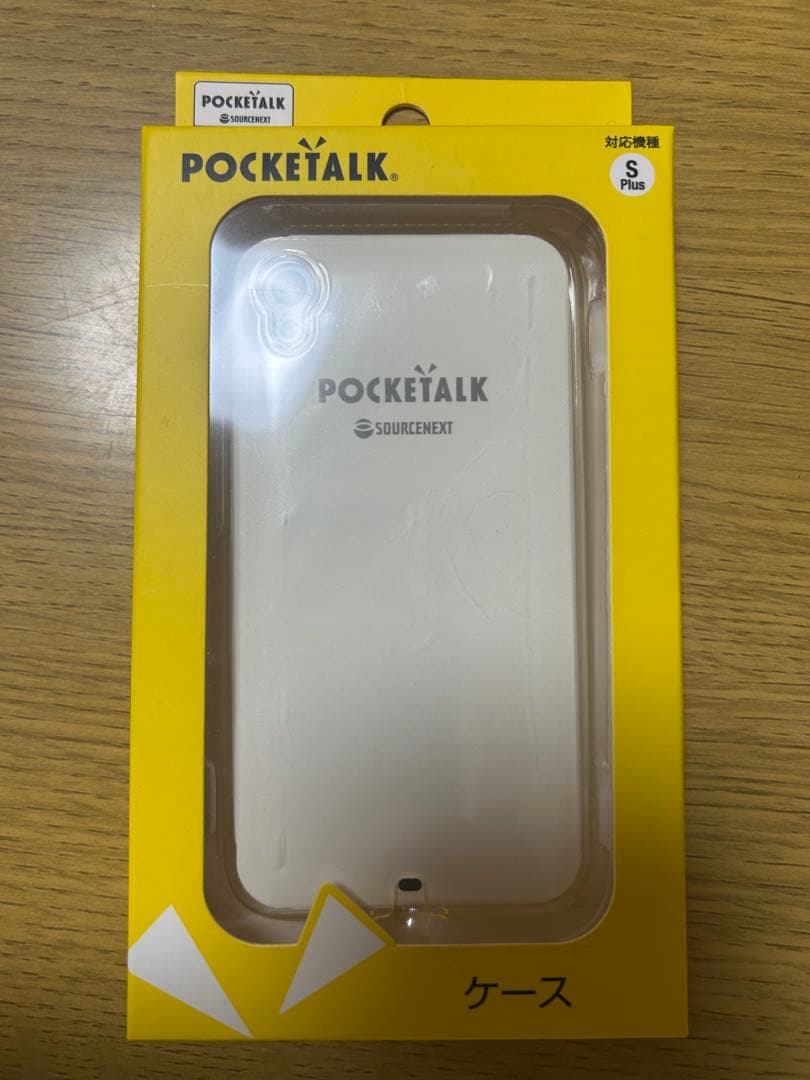 POCKETALK S Plusホワイト　専用ケース専用保護シール付