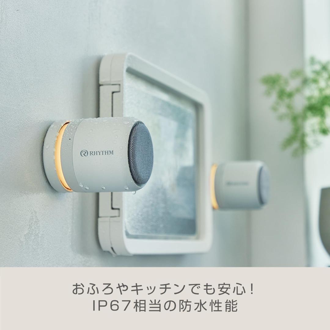RHYTHM MAGSPEAKER DUO 防水ポータブルシアタースピーカー