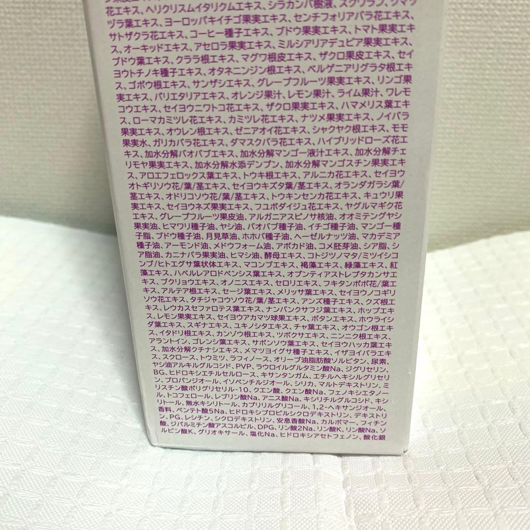 【未開封】パーリーデュー　パーフェクトクレンジング&ウォッシュ　570mL