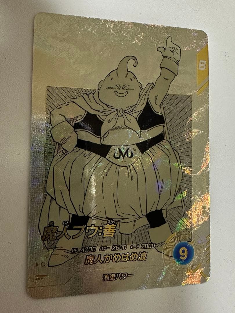 ドラゴンボールダイバーズ　アドバンスパック　セル　魔人ブウ　パラレル　まとめ売り