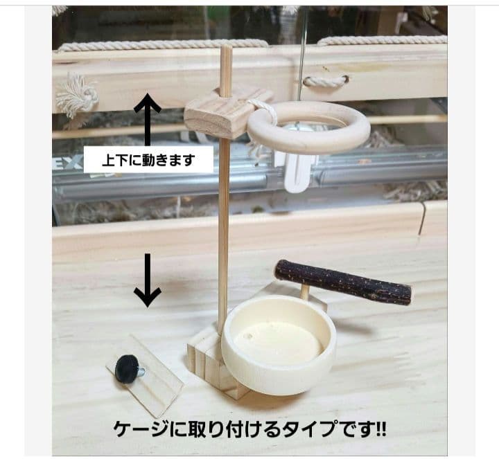b16　粟の穂専用ホルダーと専用トレー　バードトイ　止まり木　フォージングトイ
