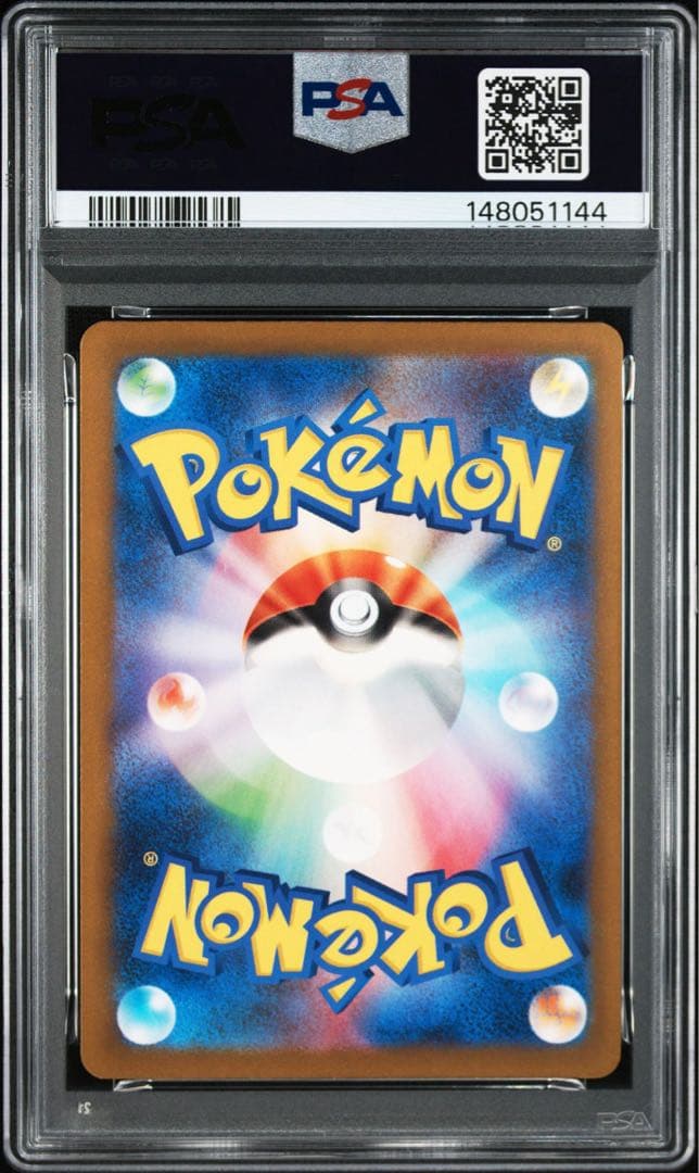 【連番】　プクリンex SSR PSA10 美品　お得用　まとめ売り