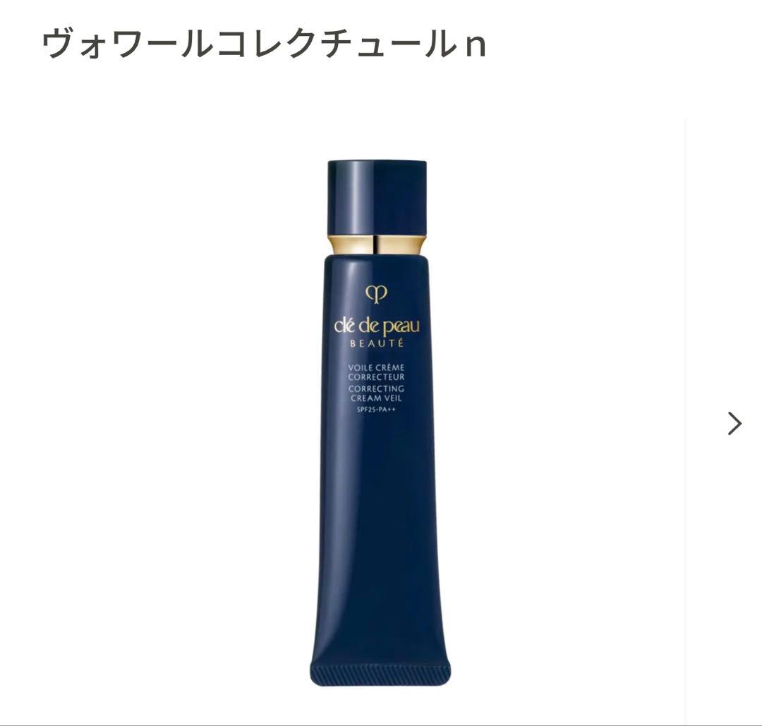 【新品未使用2026.2月購入】クレド　ヴォワールコレクチュール n