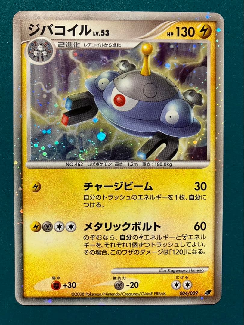 ポケモンカードゲーム_「氷空の花束 シェイミ」 9枚セット_コンプ