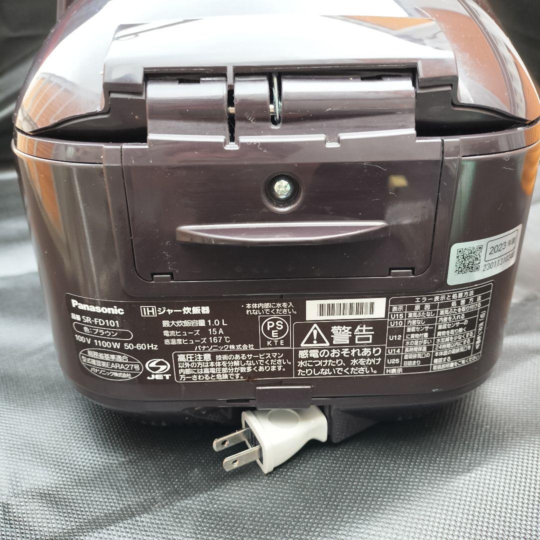 Panasonic IH ジャー 炊飯器 SR-FD101 ダイヤモンド銅釜