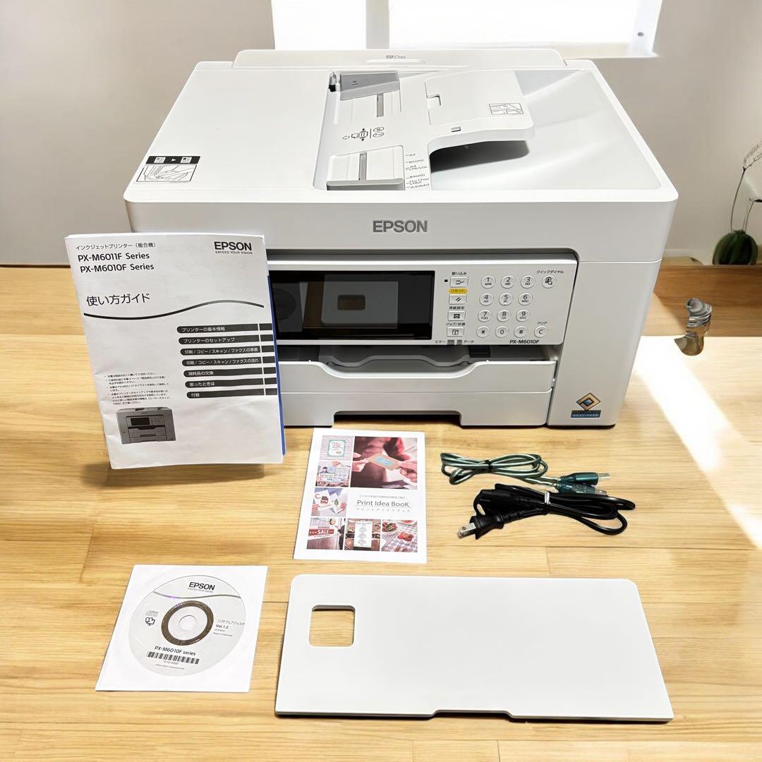 【完動品✨】エプソン PX-M6010F 業務用複合機 プリンター Wi-Fi