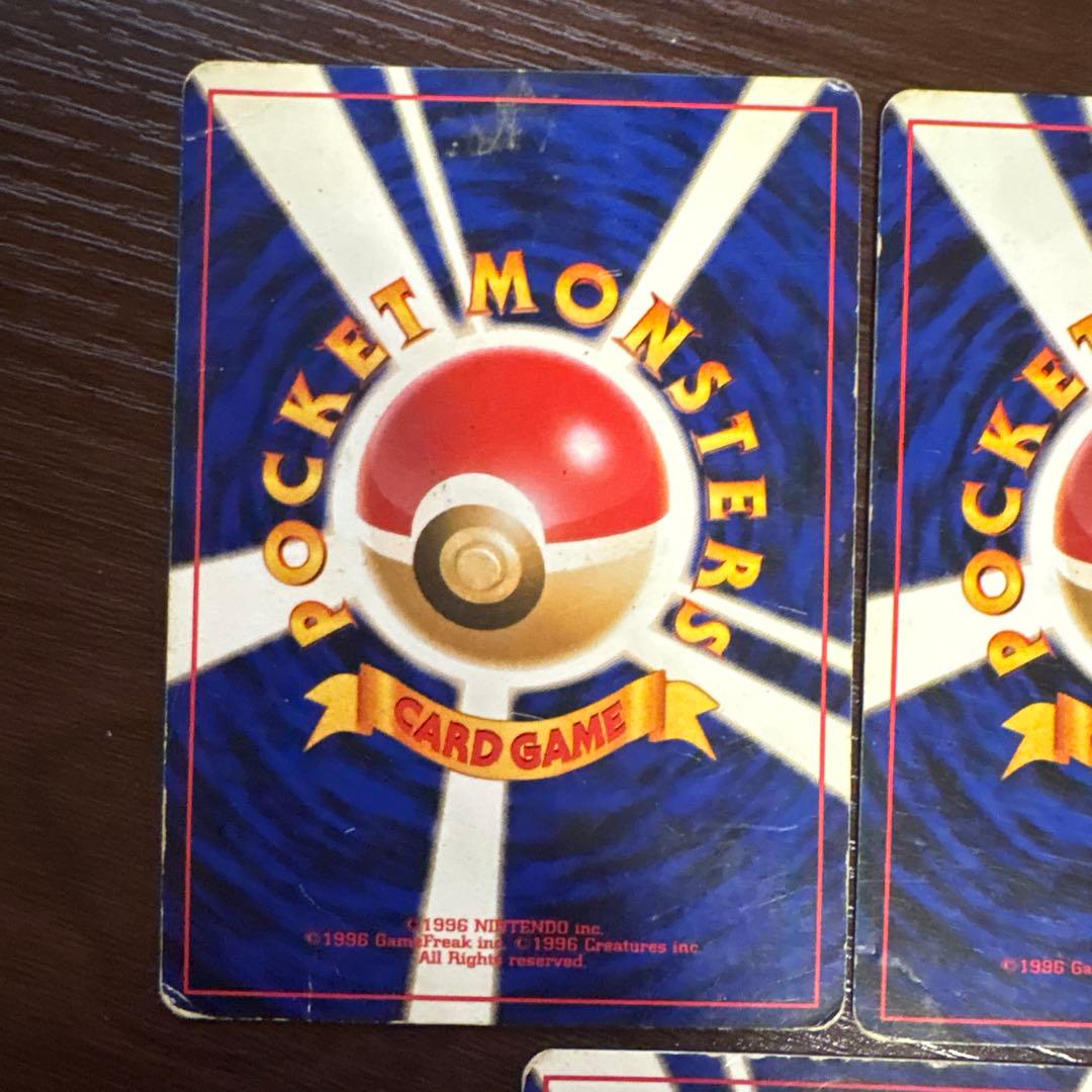 ポケモンカードセット 無色 旧裏 5枚セット 116