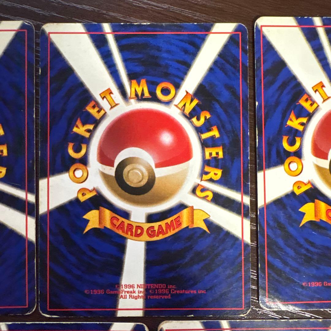 ポケモンカードセット 無色 旧裏 5枚セット 116