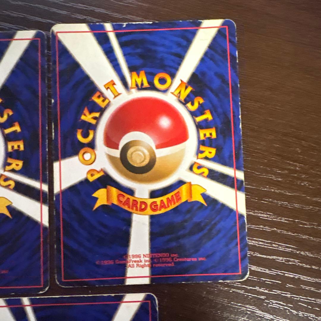 ポケモンカードセット 無色 旧裏 5枚セット 116