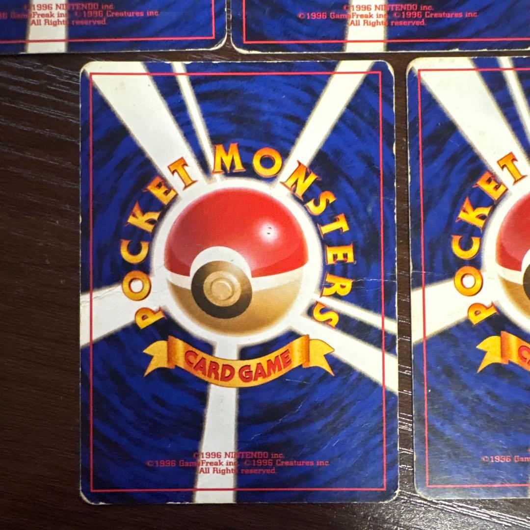 ポケモンカードセット 無色 旧裏 5枚セット 116