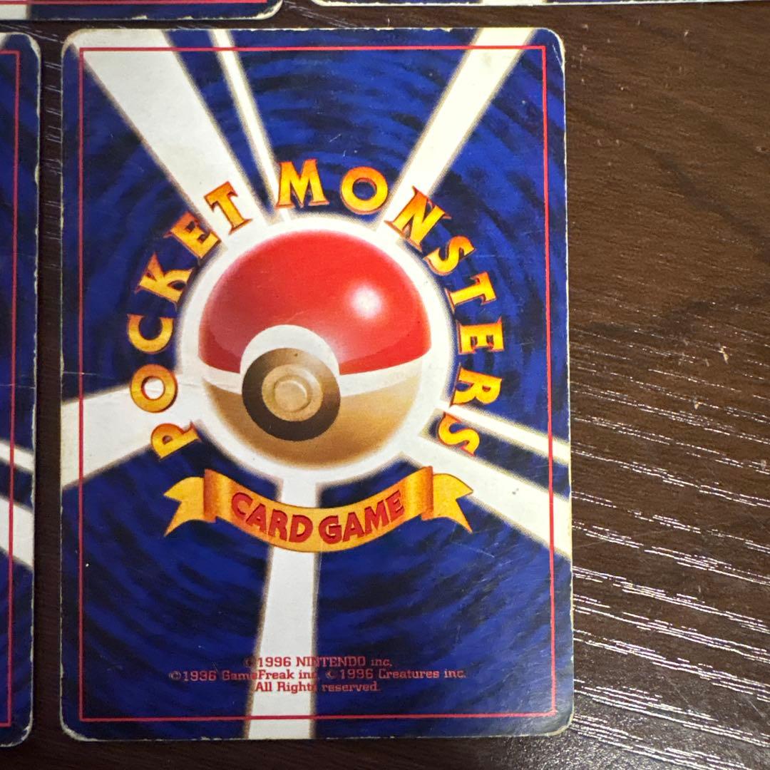 ポケモンカードセット 無色 旧裏 5枚セット 116