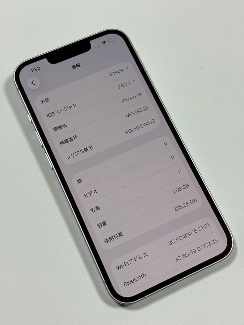 【大容量256GB】iPhone 14 パープル SIMフリー 極美品 本体