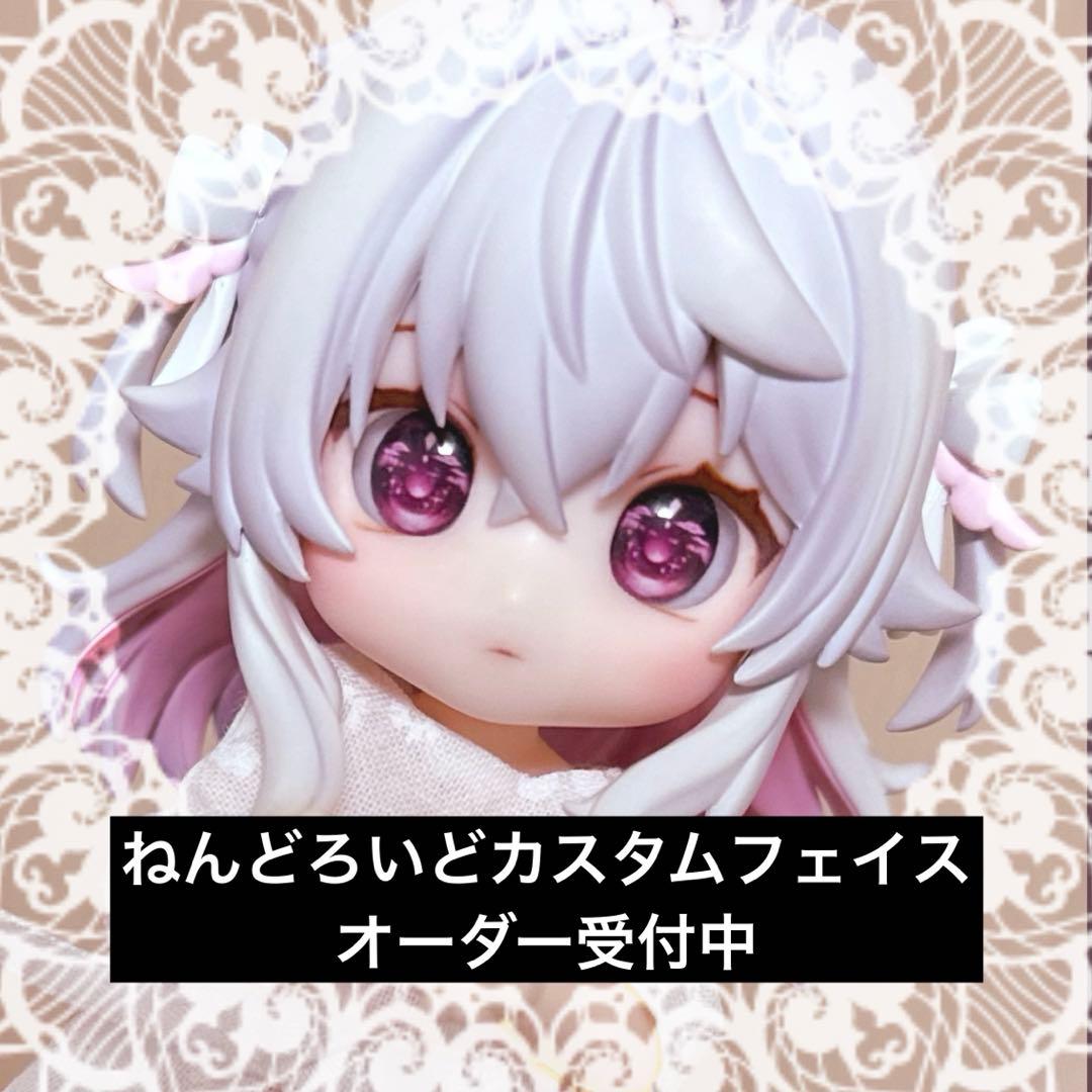 かすたむフェイス　オーダーページ