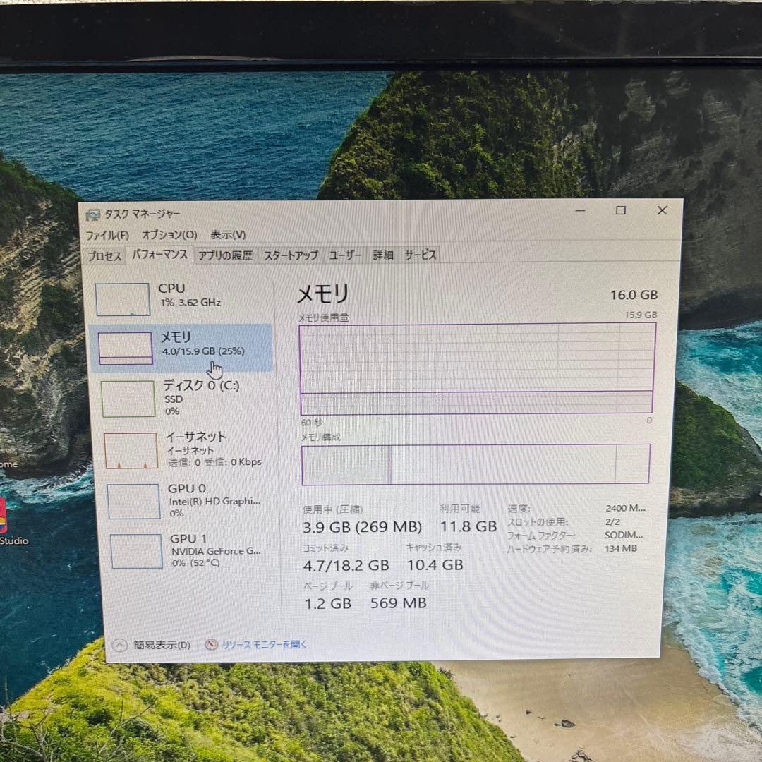リー