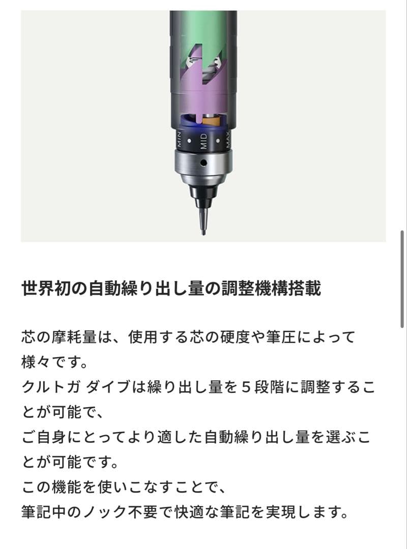 クルトガ ダイブ 0.5ｍｍ アビスブルー 新品未使用
