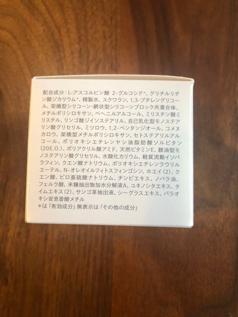 フェイシャリストホワイト モイスチャークリーム 35g