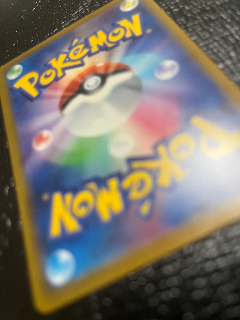 4枚セット美品マリィエクストラバトルの日PSA10！高騰ミュウ エクスバトルの日