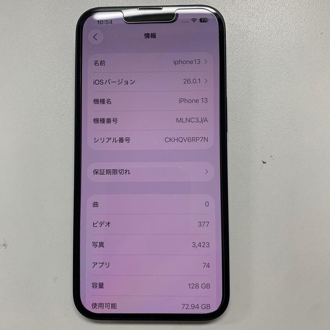 Apple iPhone 13 ミッドナイト
