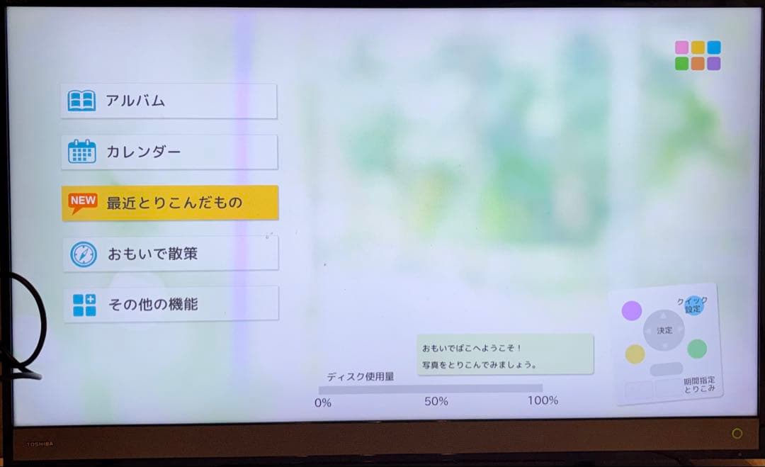 バッファロー おもいでばこ スタンダード モデル 1TB PD-2000