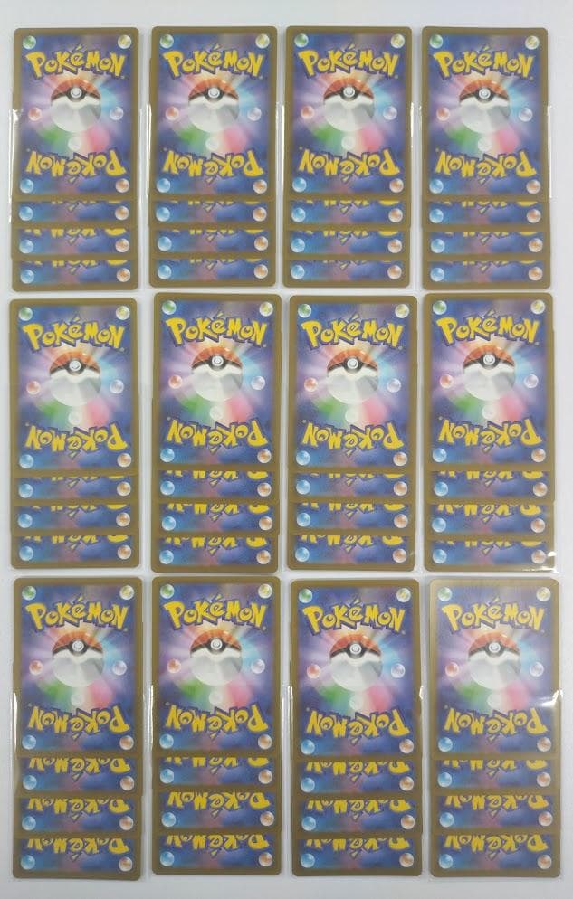 ポケモンカード ムニキスゼロ AR 12種 ×４セット フルコンプリート