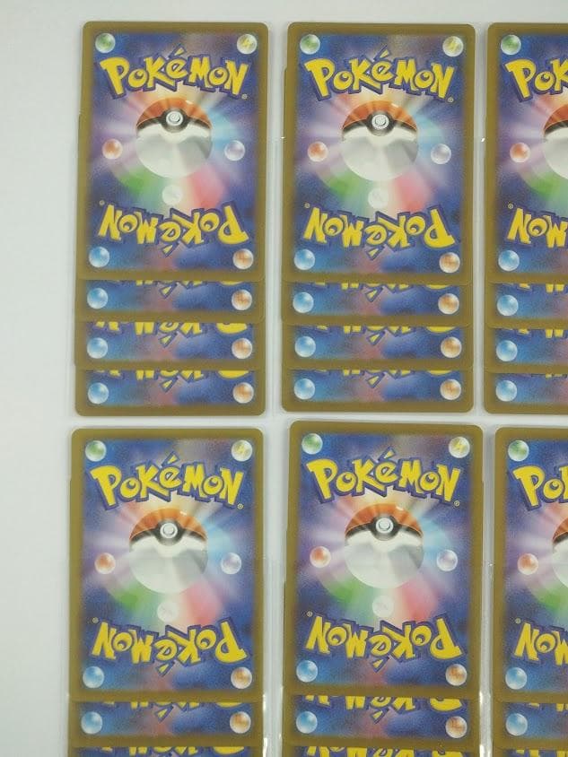 ポケモンカード ムニキスゼロ AR 12種 ×４セット フルコンプリート