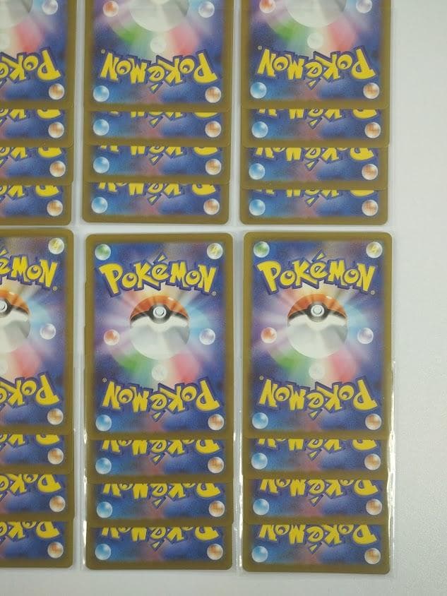 ポケモンカード ムニキスゼロ AR 12種 ×４セット フルコンプリート